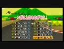 【XST 交流戦】万年下位アマイ視点／２GP目【ｖｓ YMD】