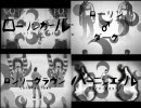 【本家・VAN様】ローリンガール比較してみた【松岡修造・ドナルド】