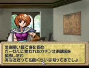 ティアリングサーガ実況伝説　特攻のリュナン　第四十八話　MAP14－3