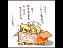 【鏡音リン・レン】２週間記念【トーク】