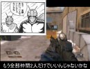 レインボーシックスベガス2をゆっくり実況プレイ　ACT：2