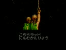 ファミコン　ヒットラーの復活　3/3