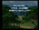 【ボクと魔王】魔王をおともにのらり旅行記part6