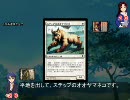 【アイマス×MTG】ギャザどるマスター　放浪記02