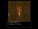RPGツクール３の自作ゲームを晒す【再うｐ】その３