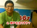 いさか信彦　選挙ボランティアってどんな感じ？