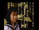 多分ロリな人が【学校であった怖い話】を実況(part6)【運命の人】