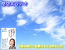 感想文ラジオ 第31回