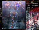 (風神録)ロリコンと定評のある友人と風神録リレーしてみた【実況の６】