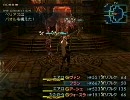 FF12インタ　弱くてNEWGAMEを普通にプレイその２