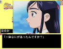 ふたりはプリキュア　ひかりちゃんを育成しよう　その２４