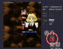 紅魔郷L初クリア Stage1