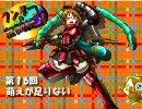 【MHP2G実況】フンターの奮闘記第16回(PTプレイ)【下手でも頑張る】