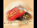 テニスの王子様 LOVE OF PRINCE  Sweet＆Bitter ソング集  31曲