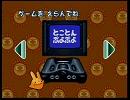 ぷよぷよSUN64 BGM集　3/5
