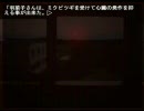 千変挽歌百不思議をひたすら朗読Part４９