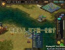 荊南番長、天下統一を志す　Part18