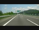 高速でF1気分　名神高速道路 草津JCT→北陸道 木之本IC編　その1