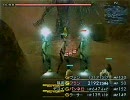 FF12インタ　弱くてNEWGAMEを普通にプレイその３