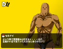 【#6】D!! ～ディグダ先生といっしょ!!～ 【バトレボ動画】