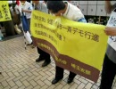 10/06/20 浦和街宣・デモにいってきたよ【街宣編】