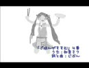 初音ミクでオリジナル「ごはんがすすむ」４番