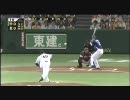 100619 巨人×中日 八回戦