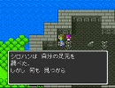 【2人で】ドラゴンクエスト2実況プレイ21