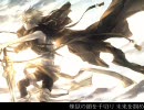 君に捧ぐファンタジア　歌ってみた　verY