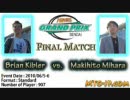 【MTG】グランプリ仙台10 決勝 Brian Kibler vs 三原槙仁