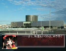 東方卓旅記　その12