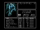 【字幕プレイ】Wizardry リルガミンサーガ #1 Part16（終）