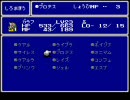 【FF5】君と内定を消しあうRPG【協力実況】part23