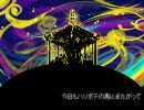 「嘘つきのメリーゴーランド」歌ってみた【はたけ】