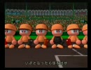 【パワプロ15 栄冠ナイン】監督になって甲子園優勝へ導く！part21【実況】
