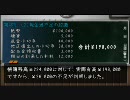 簿記検定3級第4問解答と解説（2010年06月・日商第125回）