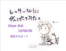 RO Chaos GvG 10/06/20 レーサーが頑張ってみた その19