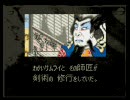 【ドゥン★】The First Samuraiを実況プレイ【Part１】