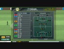 Jサカ DIVISION5リーグ戦 第32節