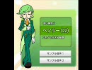 【東芝の合成音声】Studio ToSpeak で会話させたりしてみた【ヘンリー】