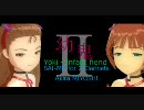彩夢－2本のクラリネットのための　より 第Ⅱ楽章「幼鬼」