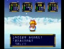 【実況】 桃太郎伝説を初プレイ＆初実況 Part18