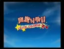 漢字に弱い人の～ムスコ★育成★狂騒曲～ぱーと39-1