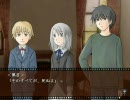 【TRUE REMEMBRANCE】 感動系ノベルゲーム読む！ 【実況】Part03