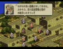 タクティクスオウガ　脱ゆとりプレイ動画　part48