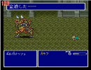 【改造FF5】鉄の拳で突き進む！その9【素手＋α縛り】
