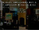 東方陽光路番外編　～そのプリン、美味につき～　八話（修正版）
