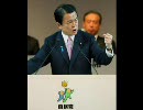 英雄～所信。麻生フォルダの一部を開放するＺＥ！