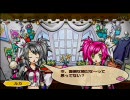 【PSP】 もっとNUGA-CEL! -ブルーム四姉妹･ロア編- 【脱がせる 27 】