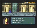 ＦＥ　聖戦の系譜　使い捨てプレイ　１０章 セクション１　Ｐａｒｔ２